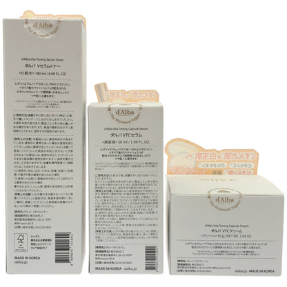 Z000 ダルバ Vセラムトナー 180ml & VTCセラム 50ml & VTCクリーム 55g 計3個セット　ラスト1点！