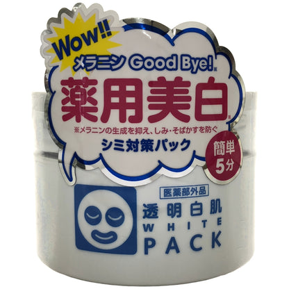 Z000 透明白肌 薬用ホワイトパックN 130g　ラスト1点！