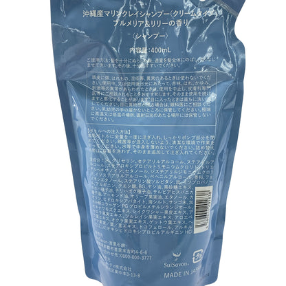 Z000 SuiSavon 沖縄産マリンクレイシャンプー(クリームタイプ) 400mL & ボタニカル SPA ヘアオイルセラム 30mL 計2個セット　ラスト1点！