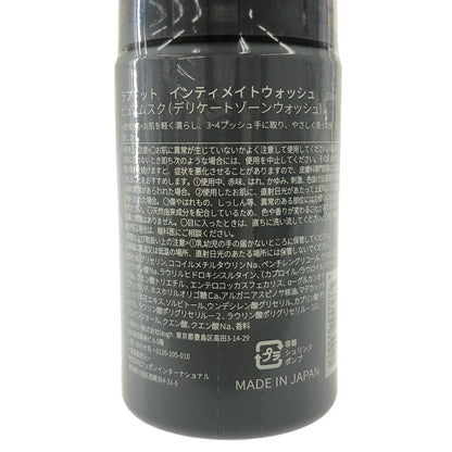 Z000 ラフドット インティメイトウォッシュ ピュアムスク (デリケートゾーンウォッシュ) 100mL　ラスト1点！