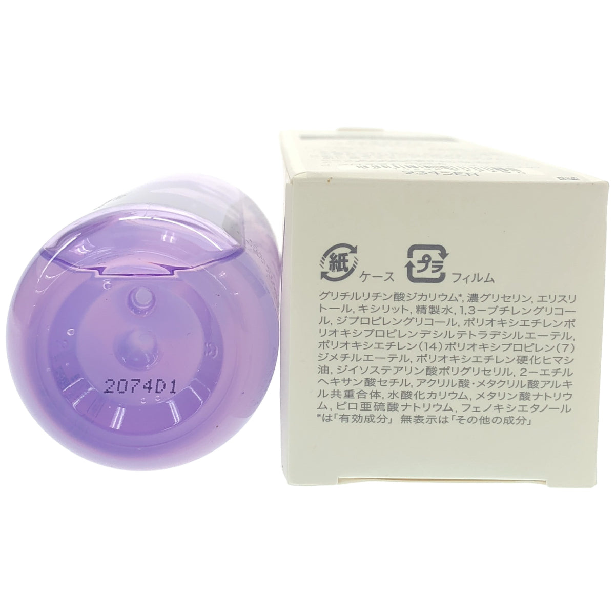 Z000 d プログラム エッセンスイン クレンジングウォーター 180mL & バイタルアクト ローション MB 125mL 2個セット　ラスト1点！