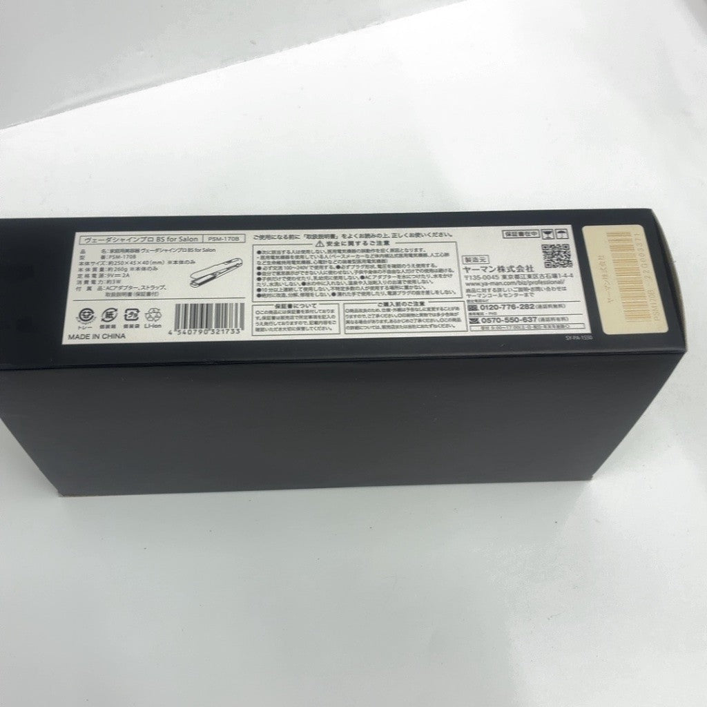 CJ4P YAMAN ヴェーダシャインプロ BS for Salon PSM-170