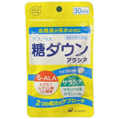 CS06 K アラプラス 糖ダウン アラシア 30粒●賞味期限：2026/07～