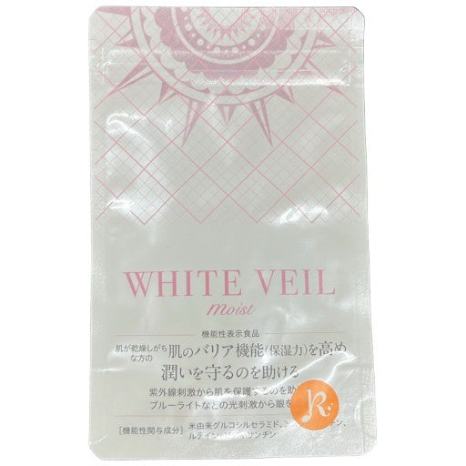 CS62 K キラリズム ホワイトヴェールモイスト WHITE VEIL moist 30粒 ●賞味期限：2026/11～