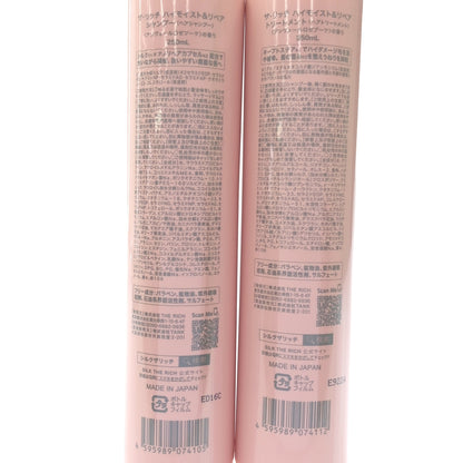 Z000 ザ・リッチ ハイモイスト&リペア シャンプー アンヴェールロゼブーケの香り 250ｍL & トリートメント 250mL 2個セット　ラスト1点！
