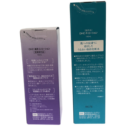 Z000 DHC R ローション 150ml & 薬用 Q ローション 160ml 2個セット　ラスト1点！
