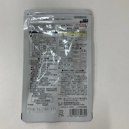 CB10 K リゲイン トリプルフォース 60錠 疲労感軽減×活力サポート アミノ酸×ビタミンB群で元気な毎日へ ●賞味期限：2026/11～
