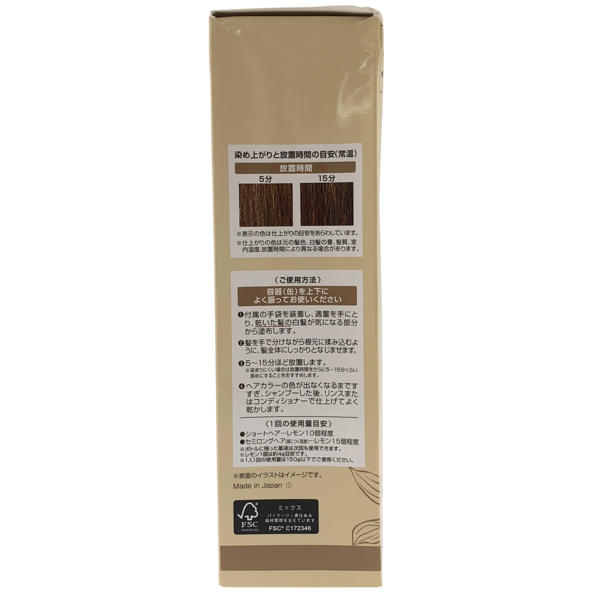 Z000 ヘアボーテ エクラ ボタニカル エアカラーフォーム up ライトブラウン 150g　ラスト1点！