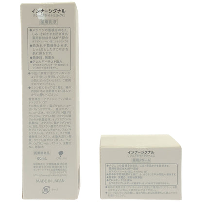 Z000 インナーシグナル リジュブネイトミルクG 60mL & リジュブネイトクリームG 20g 2個セット