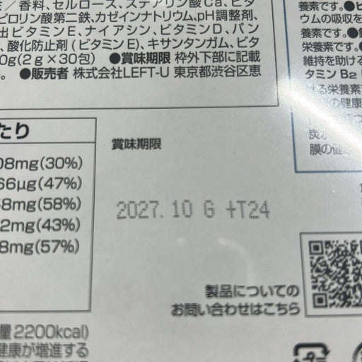 CB23 K SENOPPY CHEWABLE　セノッピー　チュアブル　ヨーグルト味　30包●賞味期限：2027/10～