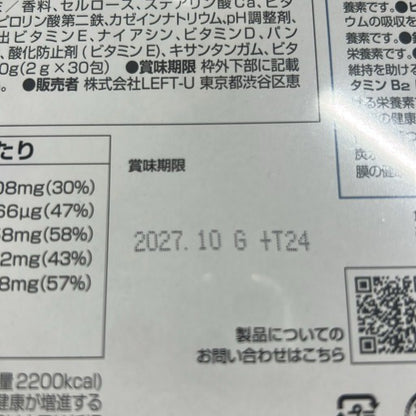 CB23 K SENOPPY CHEWABLE　セノッピー　チュアブル　ヨーグルト味　30包●賞味期限：2027/10～
