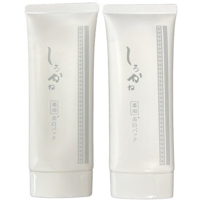 CY20 K しろかね 薬用美白パック 洗い流すパック 65g 2個セット