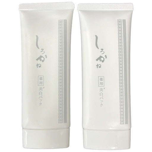 CY20 K しろかね 薬用美白パック 洗い流すパック 65g 2個セット