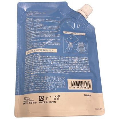 CD86 K マキアレイベル マイクロバブルフォームａ つめかえ 200ml 2個セット