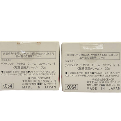 Z000 ディセンシア アヤナス クリーム コンセントレート リフィル 30g 2点セット　ラスト1点！