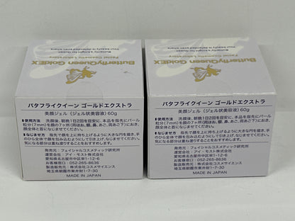 C368 バタフライクイーン ゴールドエクストラ 美顔ジェル 60g 2個セット