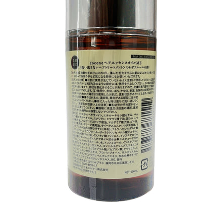 Z000 cocone ボタニカルモイスチャーローション 115mL & ヘアエッセンスオイルME 100mL 2個セット　ラスト1点！
