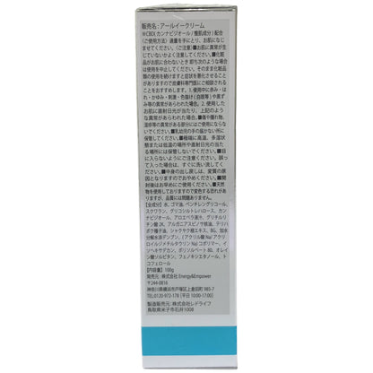 Z000 Re CBD アールイークリーム 100ｇ　ラスト1点！