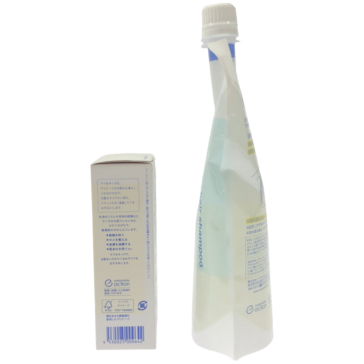 Z000 ママ&キッズ ベビーヘアシャンプー 詰め替え用 370ml & ベビーミルキークリーム 75g 2個セット