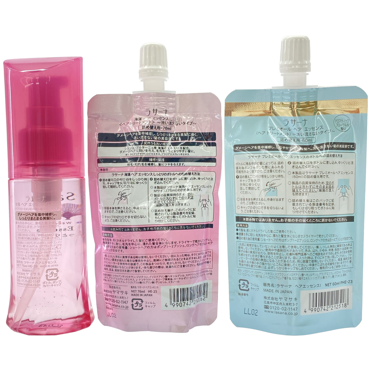 Z000 ラサーナ 海藻 ヘア エッセンス 75ml & プレミオ—ル ヘア エッセンス詰替え用 70ml & 60ml 計3個セット　ラスト1点！
