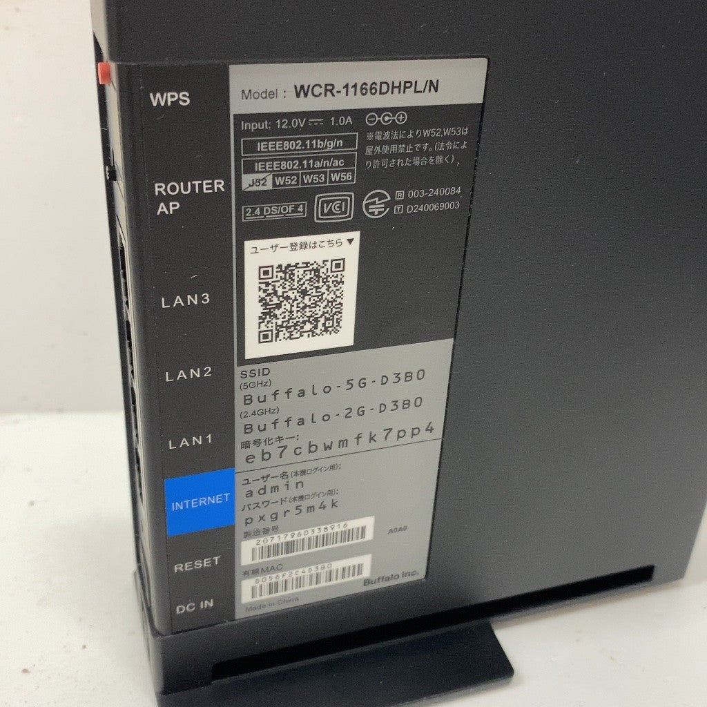 C61T D BUFFALO バッファロー WiFiルーター WCR-1166DHPL/N