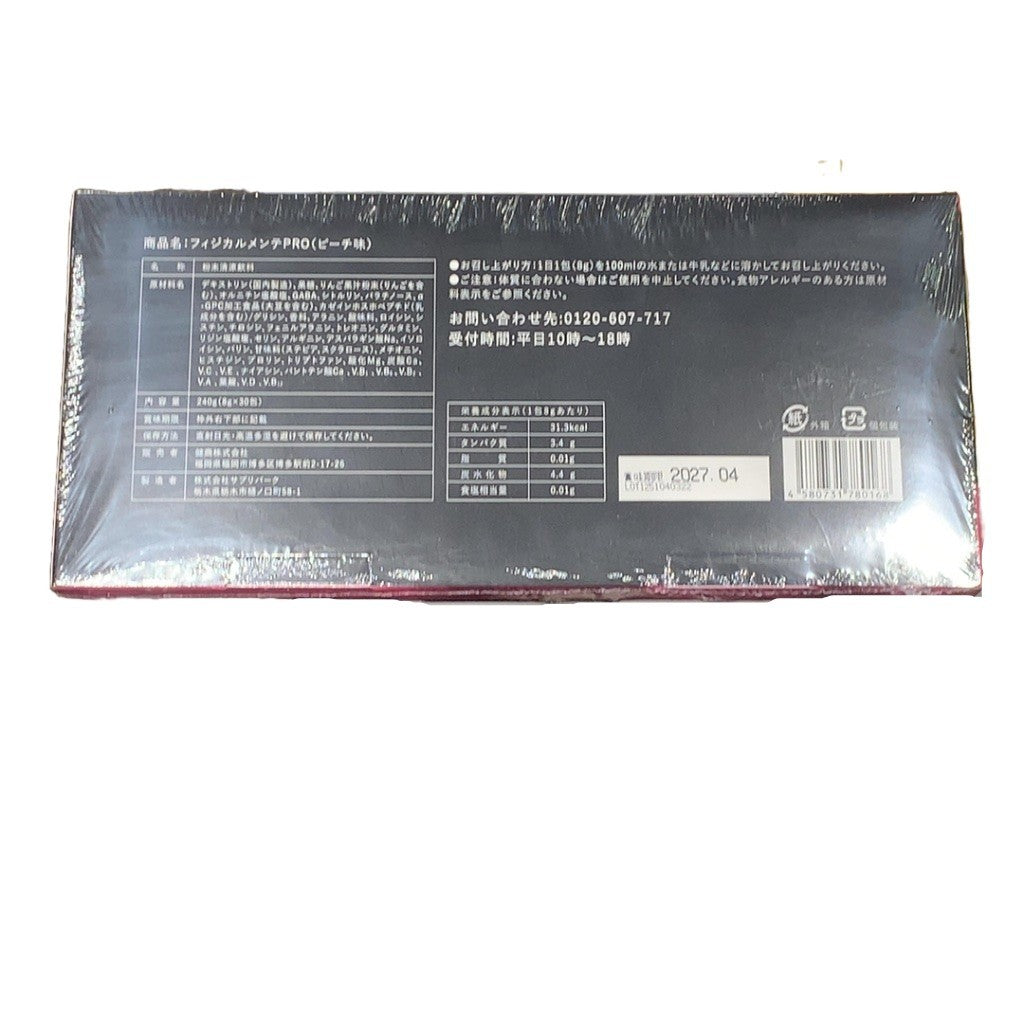 CS12 K フィジカルメンテPRO　ピーチ　240g　30包●賞味期限：2027/04～