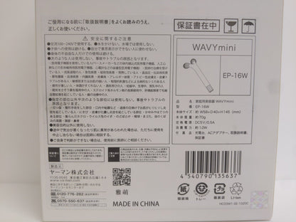 C621 D YA-MAN(ヤーマン) 美顔ローラー WAVYmini ホワイトト EP-16W【Y】