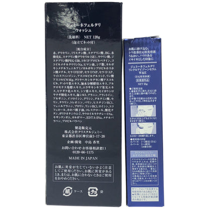 Z000 ジェミーネフェルタリ ウォッシュ 120g & リンクルアイゾーンセラム W & E 25g 計2本セット　ラスト1点！