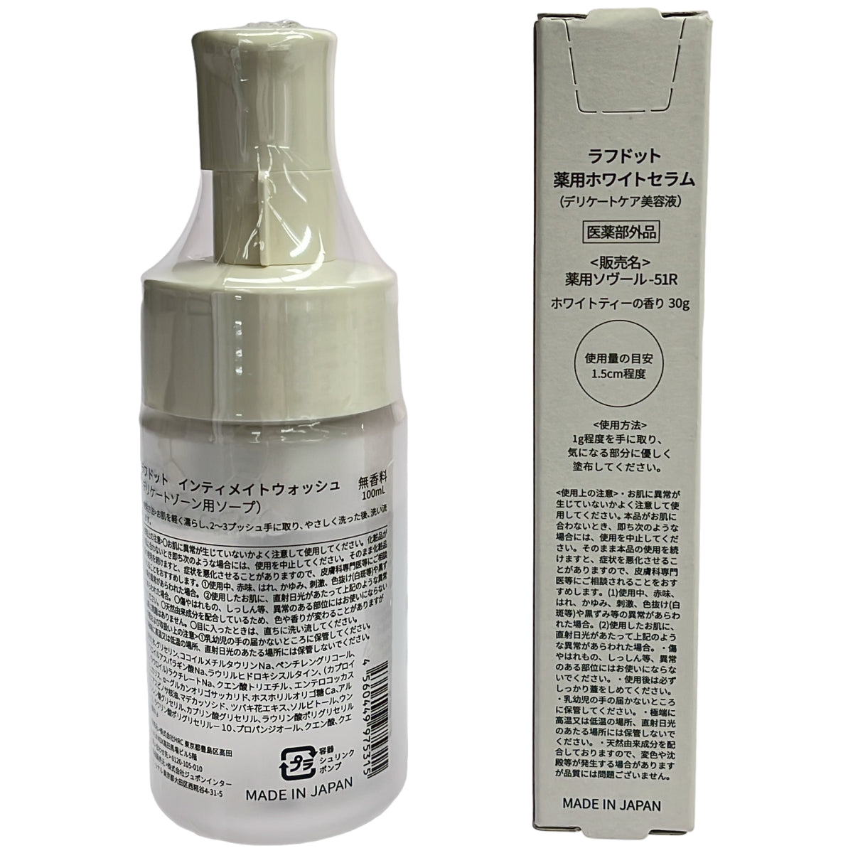 Z000 ラフドット インティメイトウォッシュ 100mL & 薬用ホワイトセラム 30g 2個セット　ラスト1点！