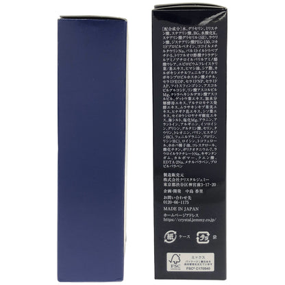 Z000 ジェミーネフェルタリ ホワイトニングエッセンスVC 50mL×2 & ウォッシュ 120g 計2個セット　ラスト1点！