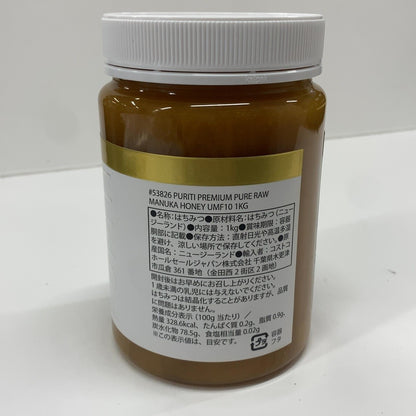 C02B D PURITI ピュリティ プレミアム マヌカハニー UMF 10+ 1kg ●賞味期限：2030/10/13～
