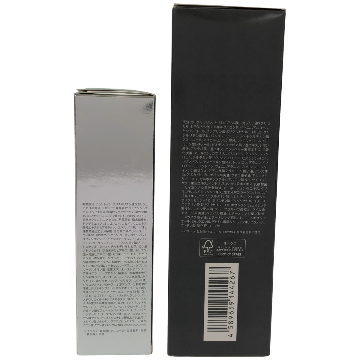 Z000 デュオ ザ ブライトフォームBK 150g & ザ 薬用バリアレスキュー 45mL 2個セット