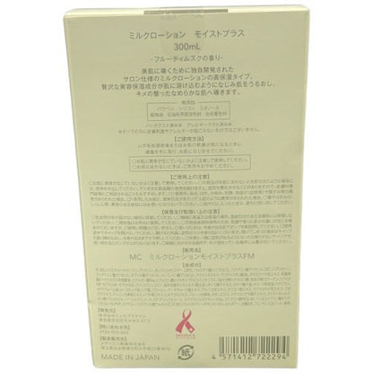C18K MUSEE ミュゼコスメ ミルクローション モイストプラス フルーティムスクの香り 300ml