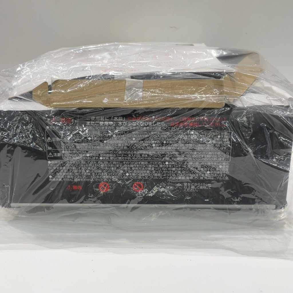 C9U8 D イワタニ スモークレス焼肉グリル やきまる CB-SLG-1