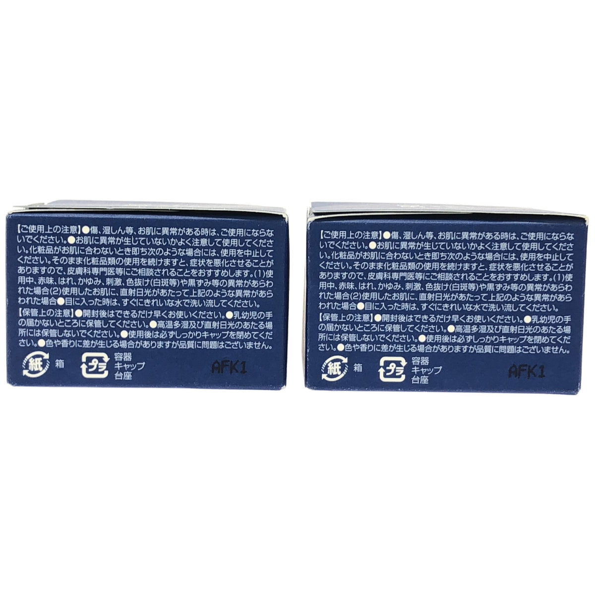 Z000 シーク 夜用オールインワンゲル S 25g 計2個セット　ラスト1点！