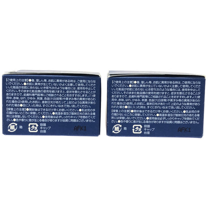 Z000 シーク 夜用オールインワンゲル S 25g 計2個セット　ラスト1点！