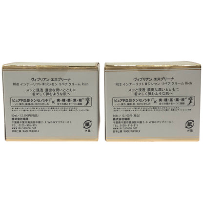 Z000 ヴィブリアン エスプリーナ RG2 インナーリフト Wジンセン リペア クリーム Rich 50ml 計2個セット　ラスト1点！