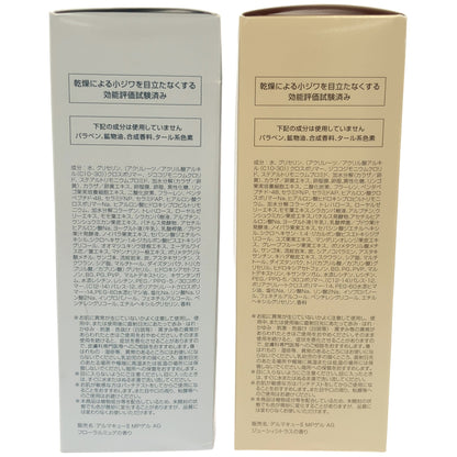 Z000 デルマキュー2 マイルドピーリングゲル AG 250g フローラルミュゲの香り & ジューシィシトラスの香り 計2個セット　ラスト1点！