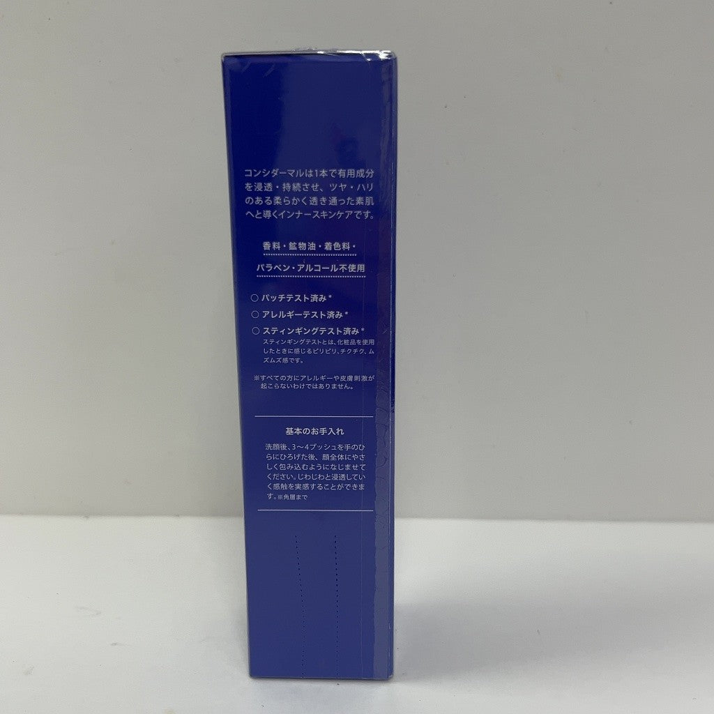C17R Considermal コンシダーマル スキンライズ ローション 50ml