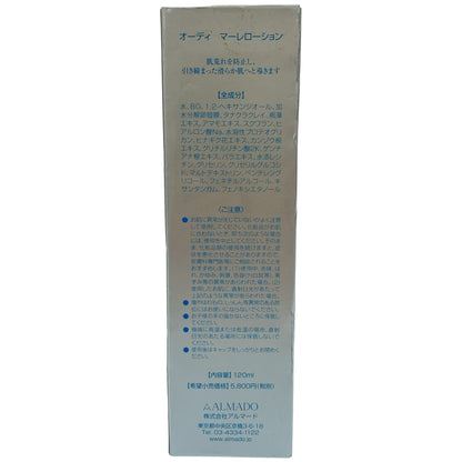Z000 オーディ クレンジングジェル 200g & マーレローション 120ml 計2本セット　ラスト1点！
