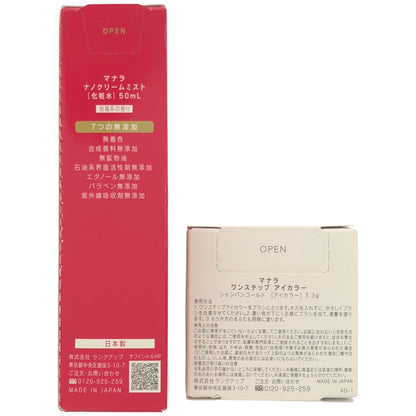 Z000 マナラ ナノクリームミスト 50mL ＆ マナラワンステップ アイカラー シャンパンゴールド 3.3g 計2個セット　ラスト1点！
