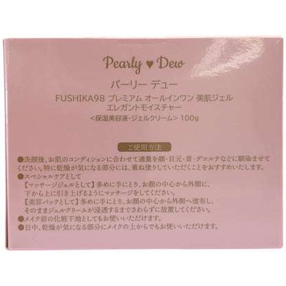 Z000 パーリーデュー FUSHIKA98 プレミアム オールインワン 美肌ジェル  エレガントモイスチャー 100g　ラスト1点！