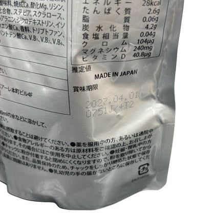 C546 コンプナリッシュ Compnourish BEAA ブラックジンジャー トロピカルフレーバー 240g クオリア●賞味期限：2027/04/01～