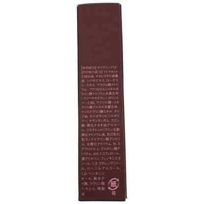 CY19 K 九州アスリート化粧品  リンクル11ナイト シワ改善クリーム 18g