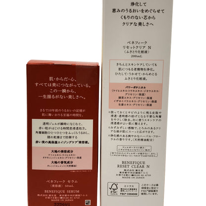Z000 ベネフィーク リセットクリア N 200mL & セラム 50mL 2個セット