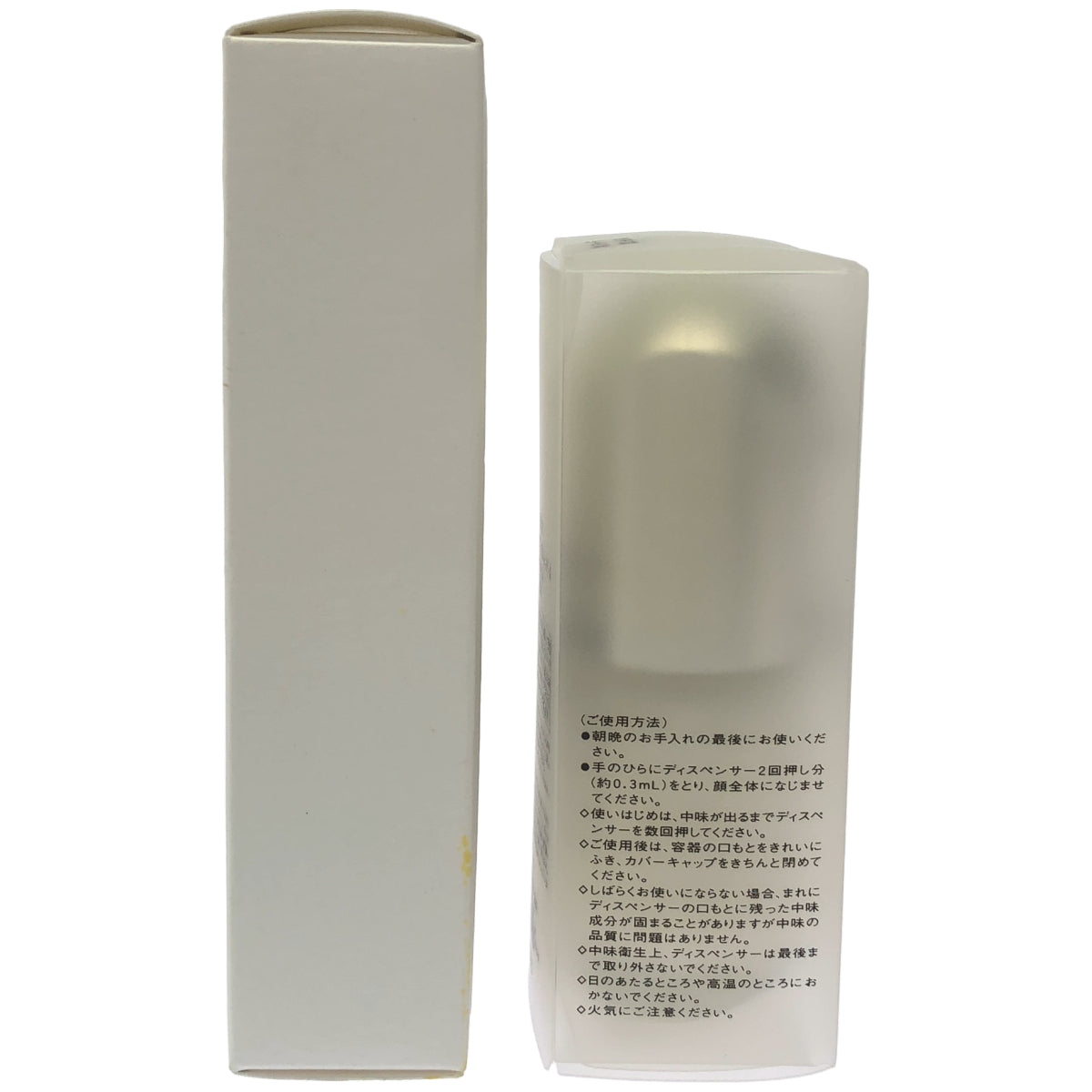 Z000 イプサ ザタイムリセット マイクロミスト 50mL & スキンチャージ CS エッセンス 30mL 計2個セット　ラスト1点！