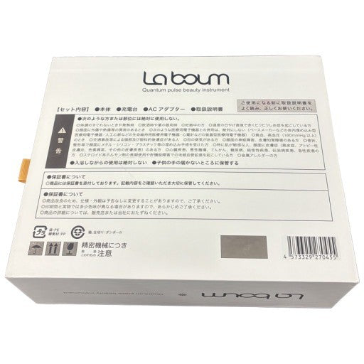 CU1P ME LA BOUM MEラボン エムイーラボン Quantum pulse beauty instrument 美顔器