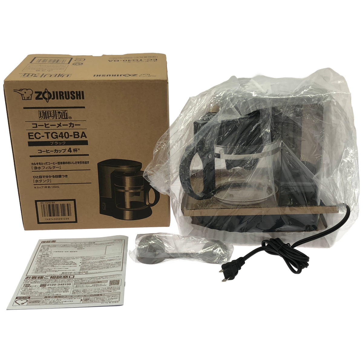 Z000 象印 コーヒーメーカー 4杯用 ブラック EC-TG40-BA　ラスト1点！