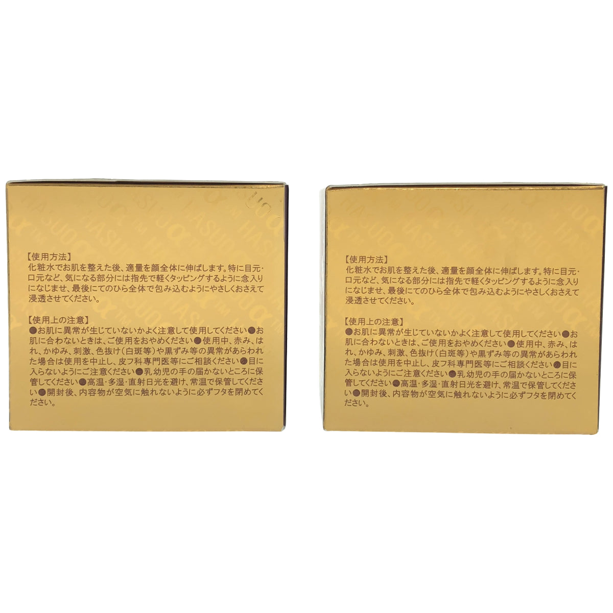 Z000 サイムダン プレミアム ファーストクラス パーフェクト Rich クリーム 50g 2点セット　ラスト1点！