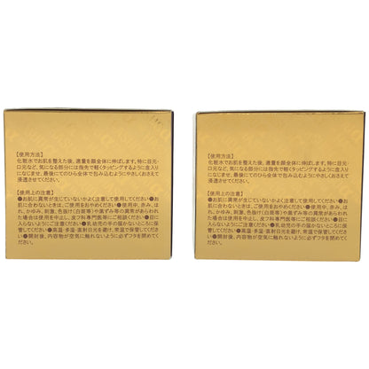 Z000 サイムダン プレミアム ファーストクラス パーフェクト Rich クリーム 50g 2点セット　ラスト1点！